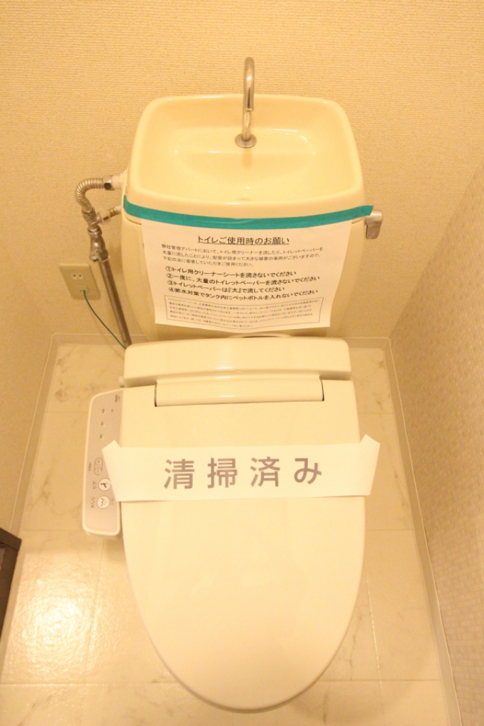 サンコート一番館 その他6