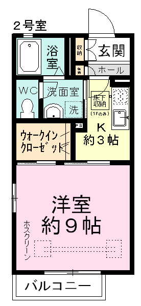 グローリアⅡ 102号室 間取り
