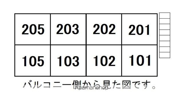 ヒルズ二和 その他17