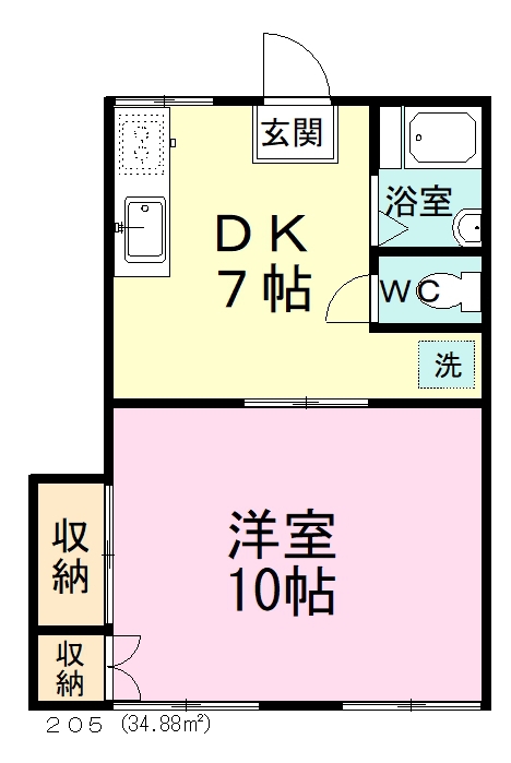 第二ミヤザワハイツ 205号室 間取り