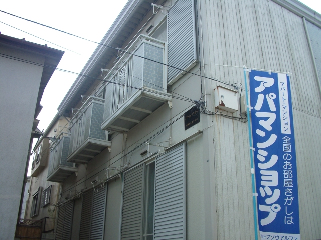 パームハイツ 202号室 外観