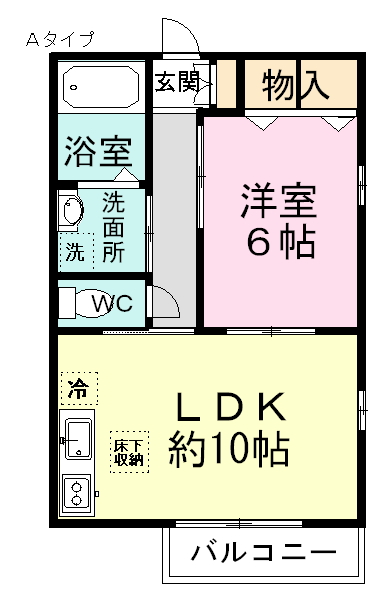 アネックス高根台 102号室 間取り