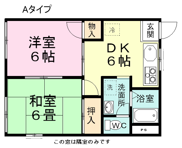 ＮＳハイム 203号室 間取り