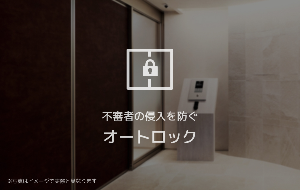カイレアレジデンス その他3