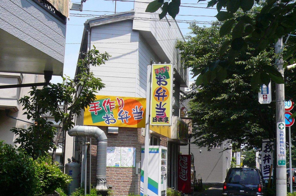 プチハウス その他1