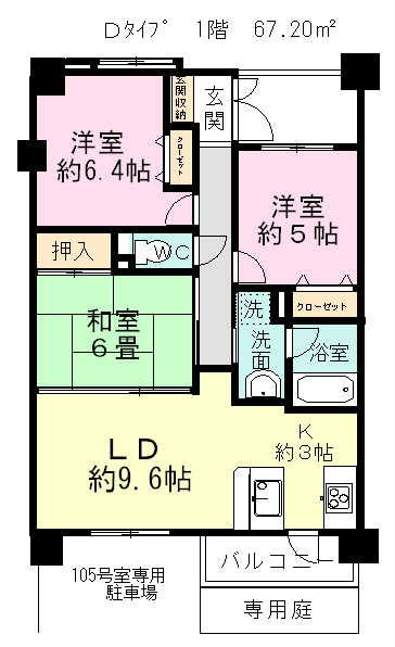 ラ・フォレ２３ 105号室 間取り