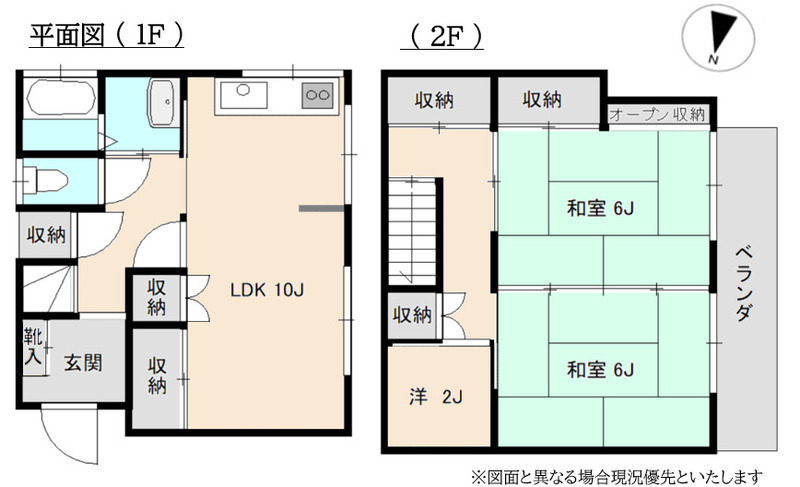船橋市南三咲戸建 間取り