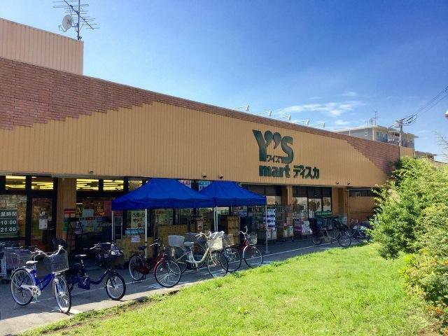 スカイハイツ その他9