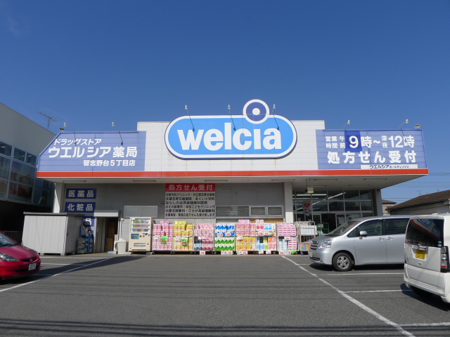 メゾンエスポワールⅡ その他26