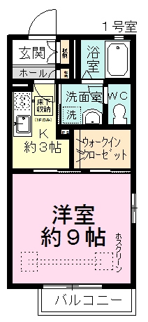 グローリアⅡ 201号室 間取り