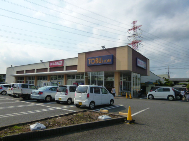 フォーブルハウス石川 その他9