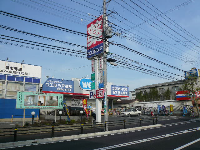 サンコスモＫ その他25