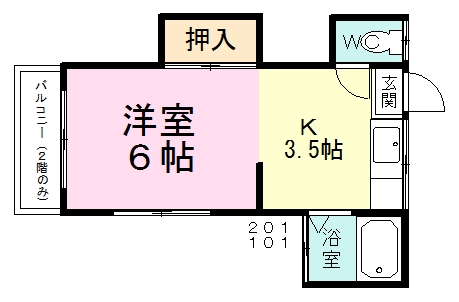 コスタ船橋日大前 201号室 間取り