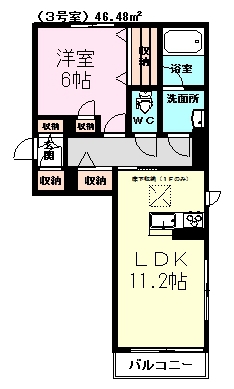 メゾン　ドゥ　アヴニール 103号室 間取り