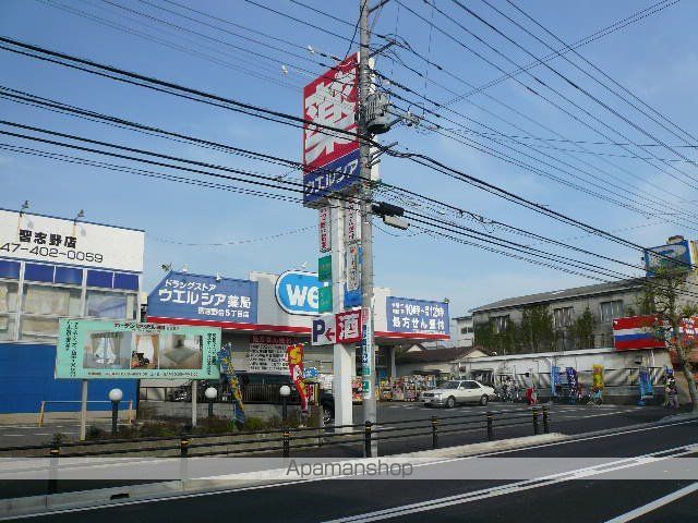 サンコスモＫ その他18