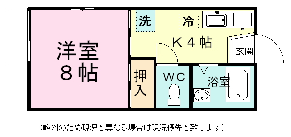 メゾンエスポワールⅠ 106号室 間取り
