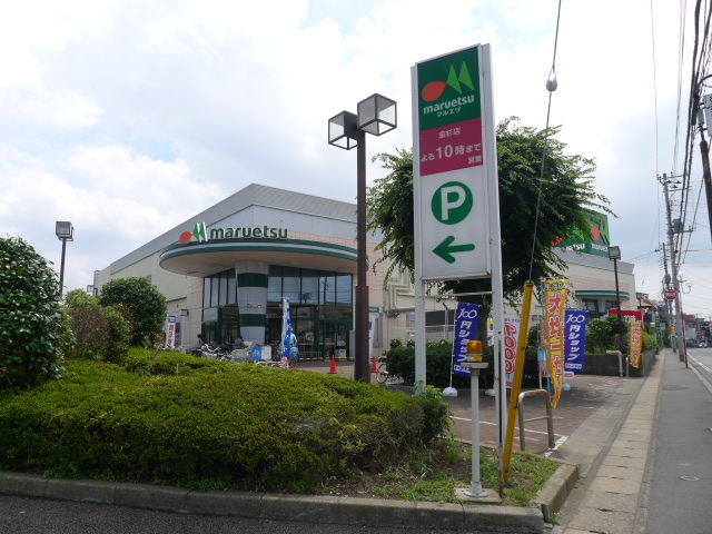 コーポミヨシ その他19