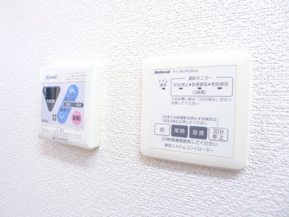 グランデール その他23