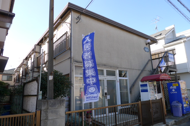 フォーブル日大通り その他1