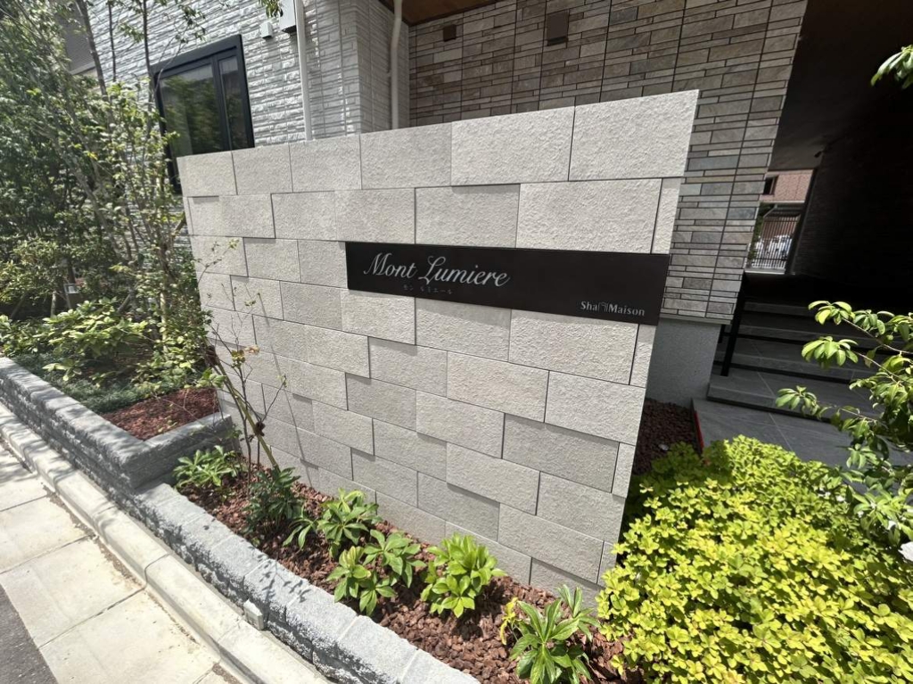 モンルミエール その他2