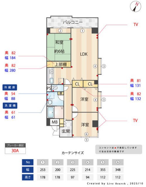 ＣＡＳＳＩＡ習志野 705号室 間取り
