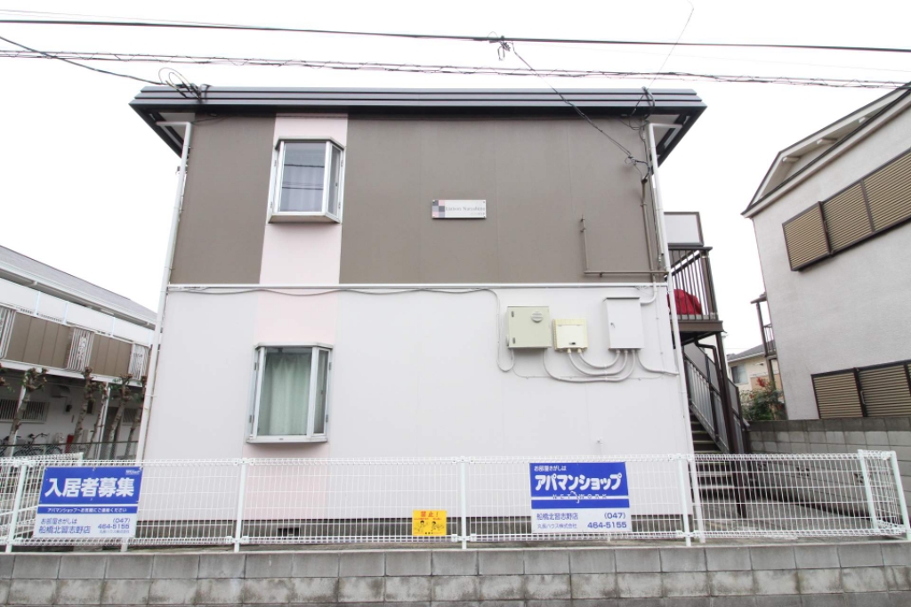 リエゾン習志野 その他2