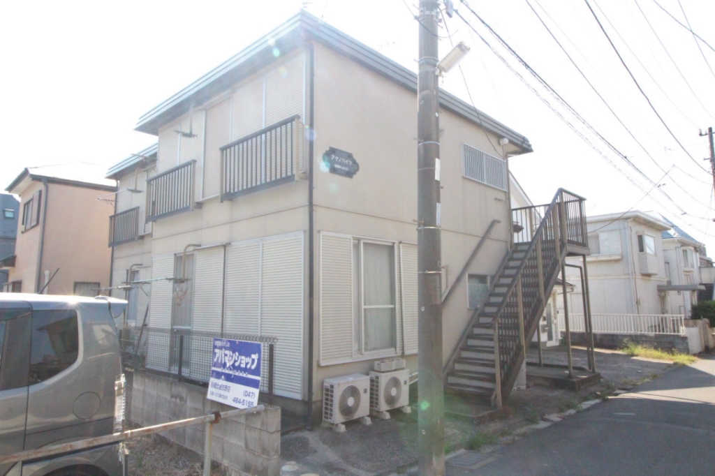 アケノハイツ その他1