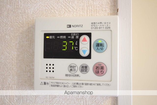 サンライズ多田 その他23
