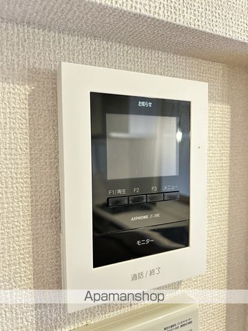ソレアード その他