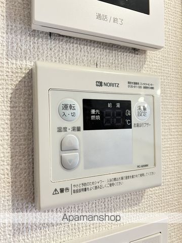 ソレアード その他