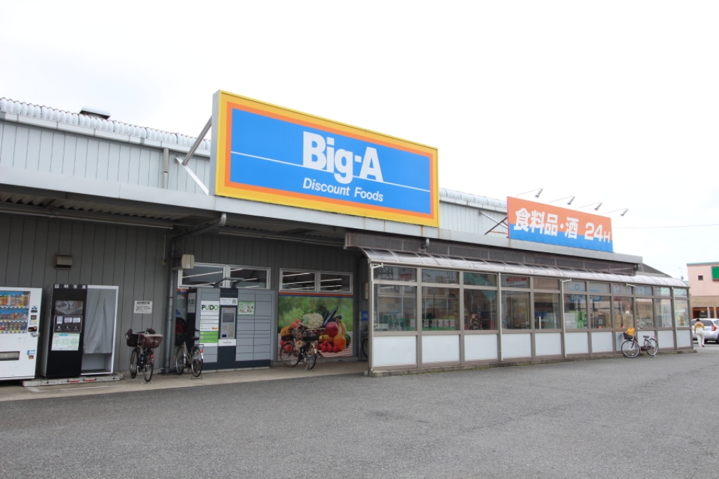 サンビレッジ船橋 その他9