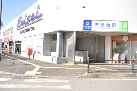 プレステージ１０番館 その他9