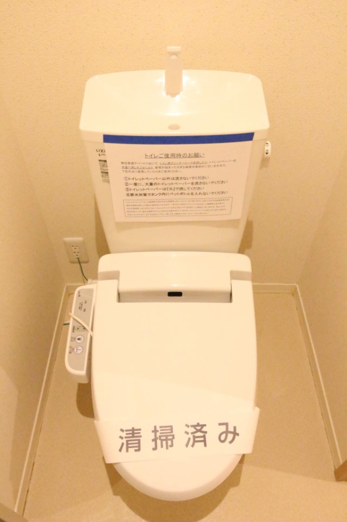 シャーメゾン咲が丘 その他6