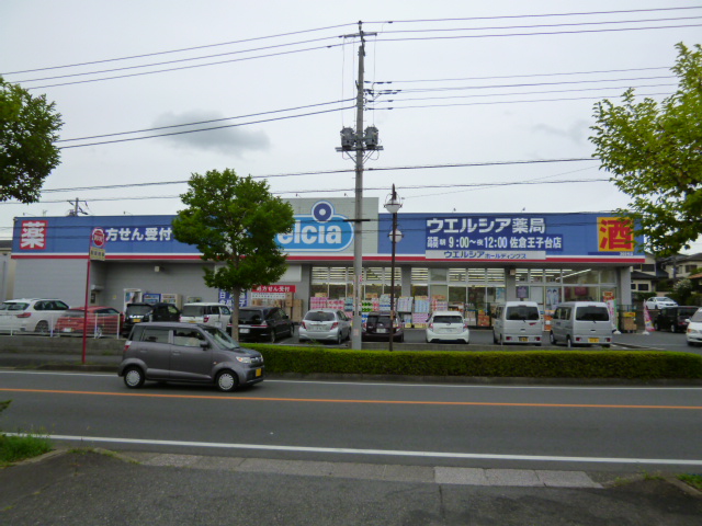 ハイネス王子台 その他10