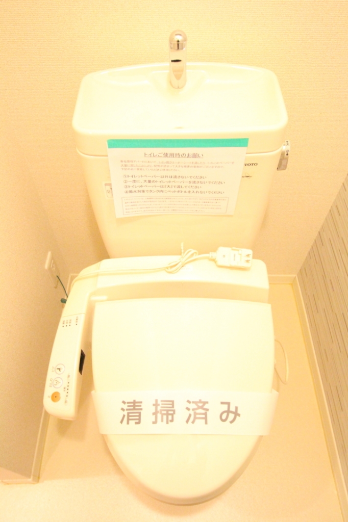 メゾン・リョクエンⅢ その他6