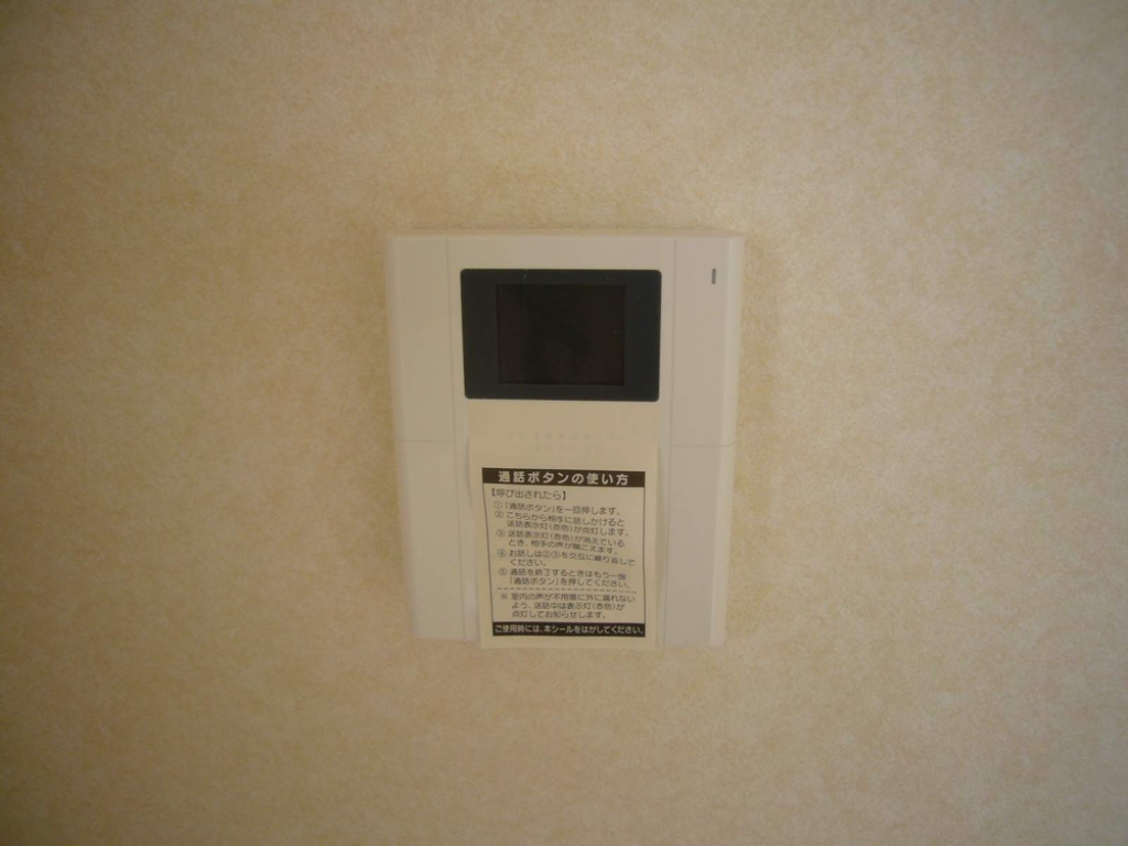 プランドール坪井Ｃ その他15