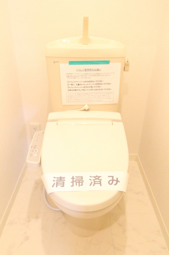 ボナールワコー その他6