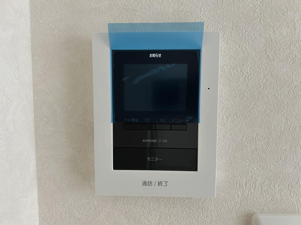 メゾン　ド　ボヌール その他15