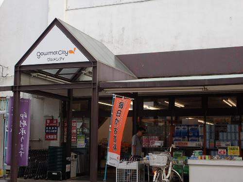 芝山マンション その他9