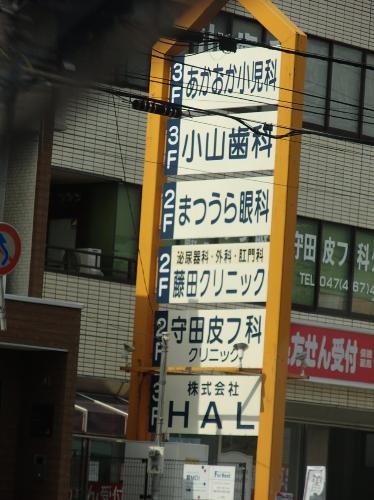 芝山マンション その他10