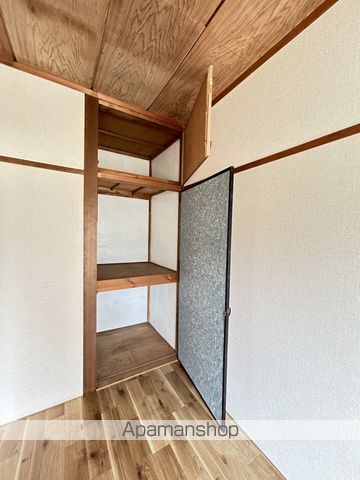 福美荘 その他