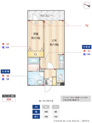 Ｒｅｇａｒｏ北習志野ＥＡＳＴ 203号室 間取り