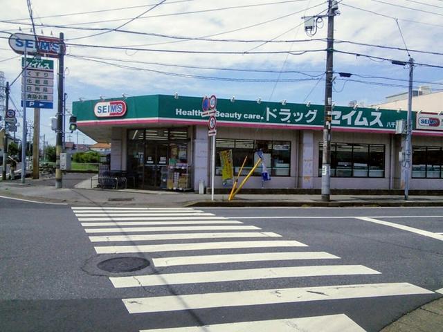 エステートピア その他9