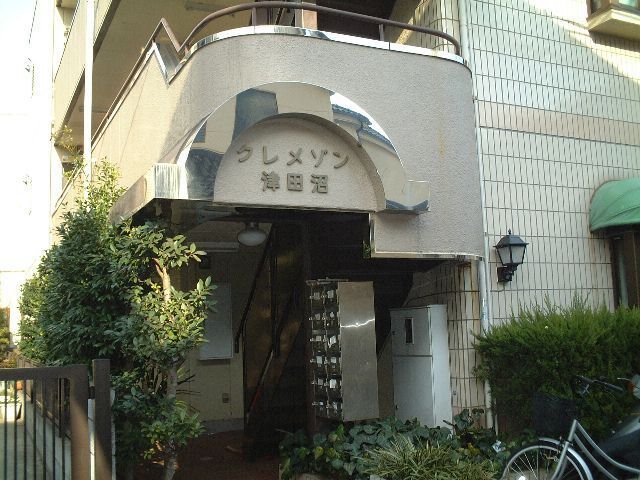 クレメゾン津田沼第一 その他1