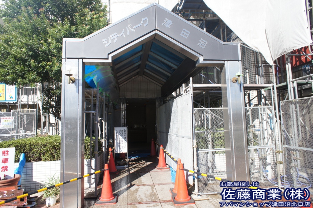 シティパーク津田沼 その他8