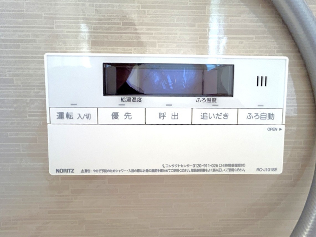 物井貸家Ａ棟 その他16