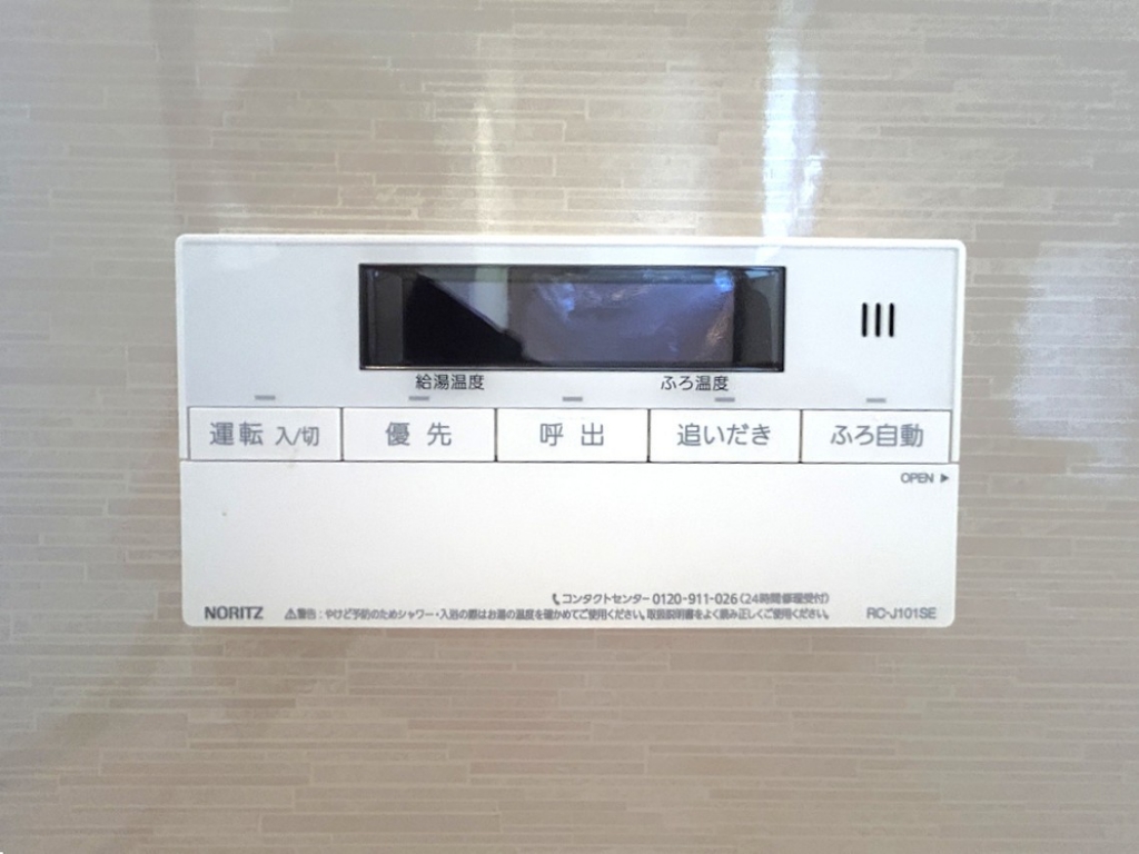 物井貸家Ｂ棟 その他16