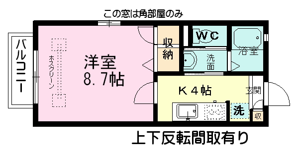 ルミエール 202号室 間取り