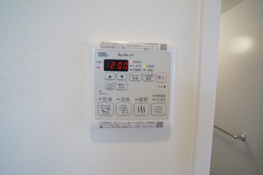 ベルツリー その他24