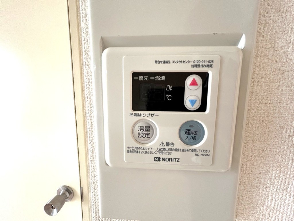 アーク江原台Ａ棟 その他25